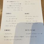 オークウッド - 