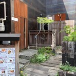 カレー専門店 円山教授 - 