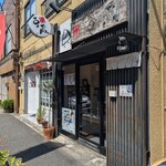 おにぎり 豆蔵 - 