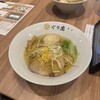 ぐり虎 大阪なんばスカイオ店