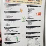 韓国酒場ラフバル - 