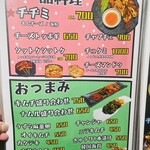 韓国酒場ラフバル - 