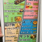 韓国酒場ラフバル - 