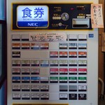 中華そば 多賀野 - 