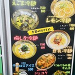 韓国酒場ラフバル - 