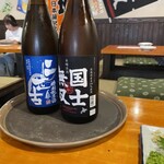 大衆居酒屋魚さんこ - 
