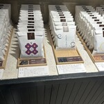 甘納豆かわむら - 