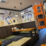 大衆居酒屋魚さんこ - 