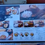 削節本舗 伊勢和 - 