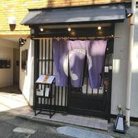 うなぎ 目白ぞろ芽 - 