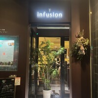 アンフュージョン - 