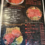 焼肉ことづて - 