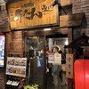 炭焼牛たん東山 仙台本店