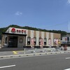 和食 さと エルズモール加西店