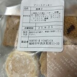 江ちゃんラーメン - おやつで食べよ(๑˃̵ᴗ˂̵)