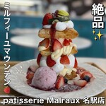 patisserie Malraux - 
