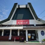 サンセット８７ - 