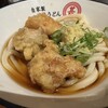 自家製さぬきうどんと肉 新橋甚三