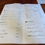 SUGIMOTO THE STEAK - メニュー