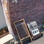 cafe BROWN FLAG - 