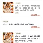 餃子食堂マルケン - 