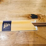 焼肉JIN - 