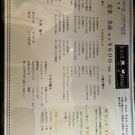 イースト・ロード - 