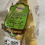 まいばすけっと - 料理写真: