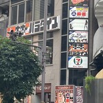 完全個室 焼肉食べ放題 牛牛 パラダイス 三宮 - 