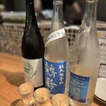 酒肴タロウ - 