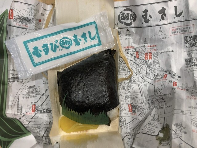 Musashi Dohashi Ten photo 2