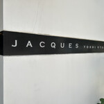 ジャック 大濠店 - 