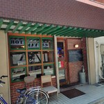 洋食屋 ちと - 外観