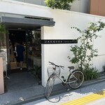 ジャック 大濠店 - 