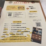 横浜 反町 ダホーリー - 