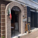 横浜 反町 ダホーリー - 