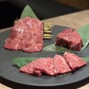 焼肉 はつ美 - 