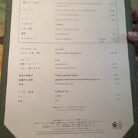 旬房 - 