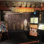 トレーダーヴィックス東京 - 