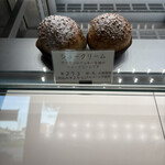 パティスリー ラ キュイッソン - 