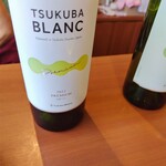 つくばワイナリー - 