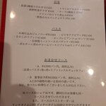 季節の旬彩イタリアン ナビガンテ - 