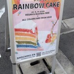 松竹圓カフェ - 立て看板