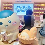 ちいかわベーカリー - 