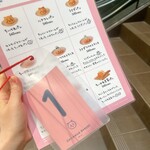 ちいかわベーカリー - 