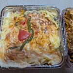 レストランろかーれ - 