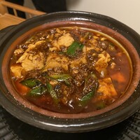 新華 - 