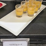 グラスコート - ベジタブルムース(かぼちゃ)