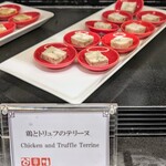 グラスコート - 鶏とトリュフのテリーヌ