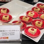 グラスコート - 彩り野菜とベーコンのキッシュ